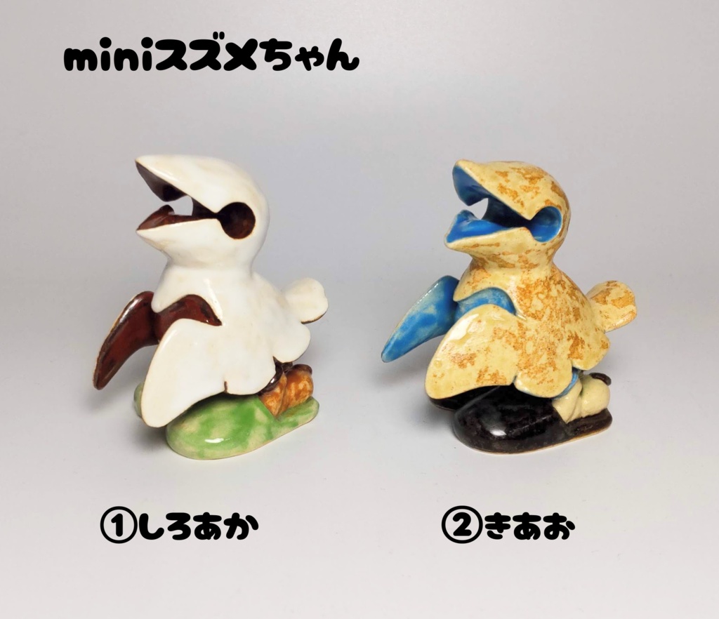 陶立体「mini スズメちゃん」