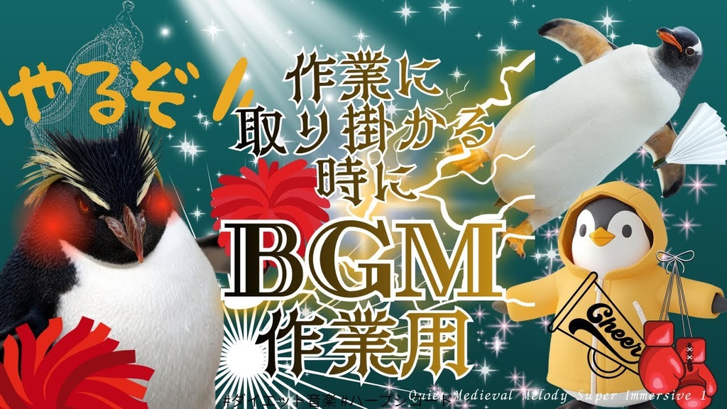 中世戦闘BGM•11曲