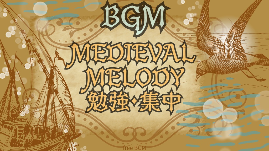 男たちのカフェタイム