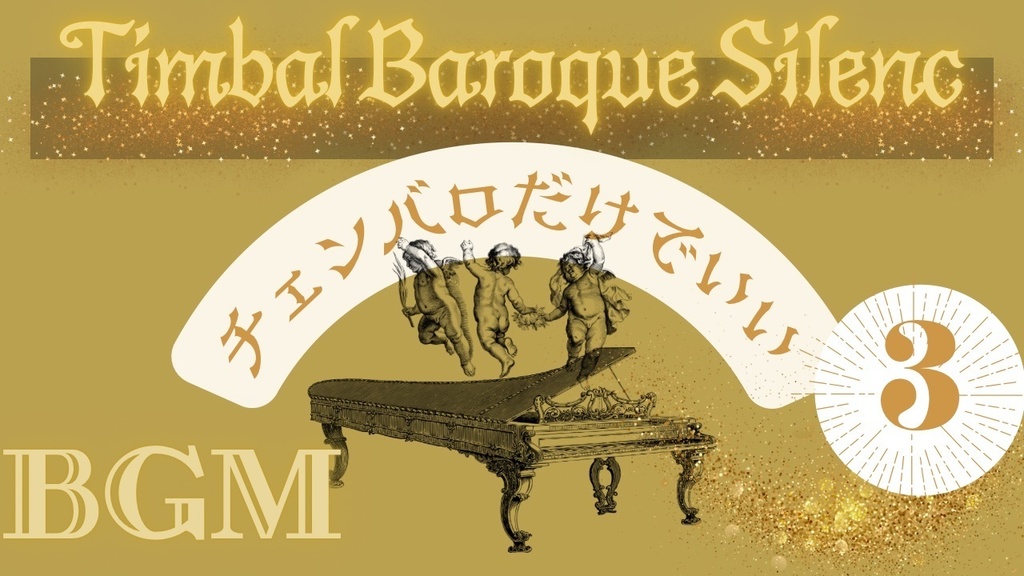 優雅な読書タイム