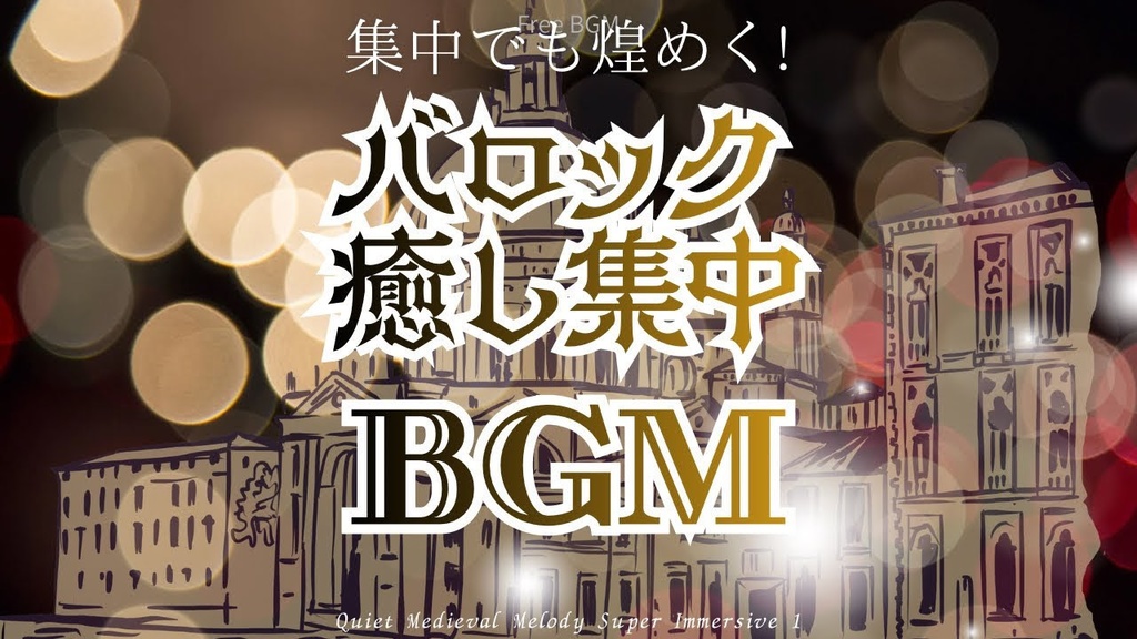 螺旋ちいさな瑠璃幻想