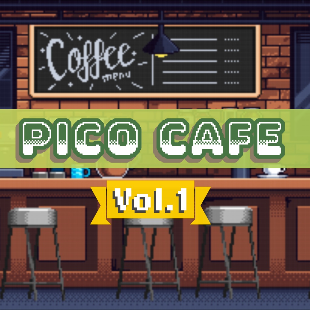 【PicoCafe】ゆるカフェ風BGM7曲パック|配信・ゲーム向け|Vol.1