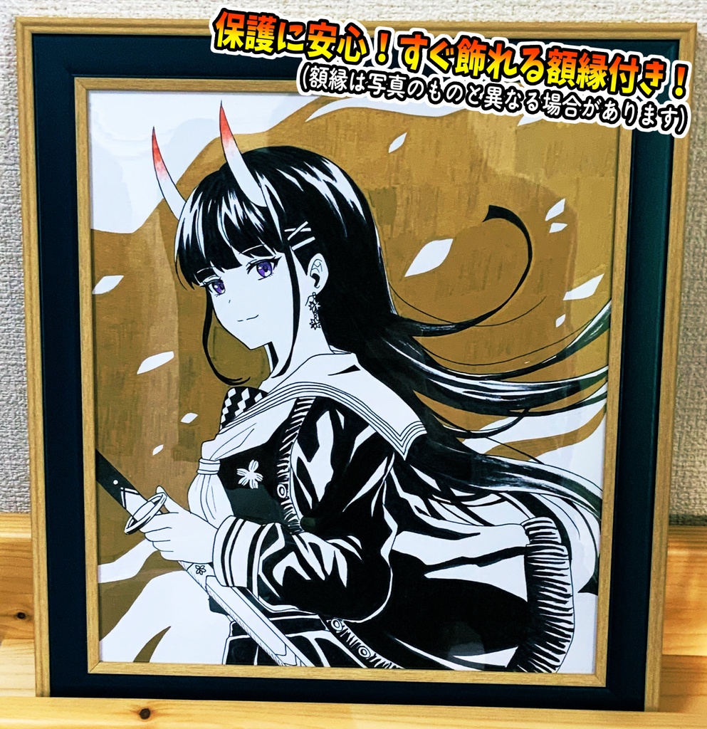 【オーダーメイド】モノクロ原画色紙