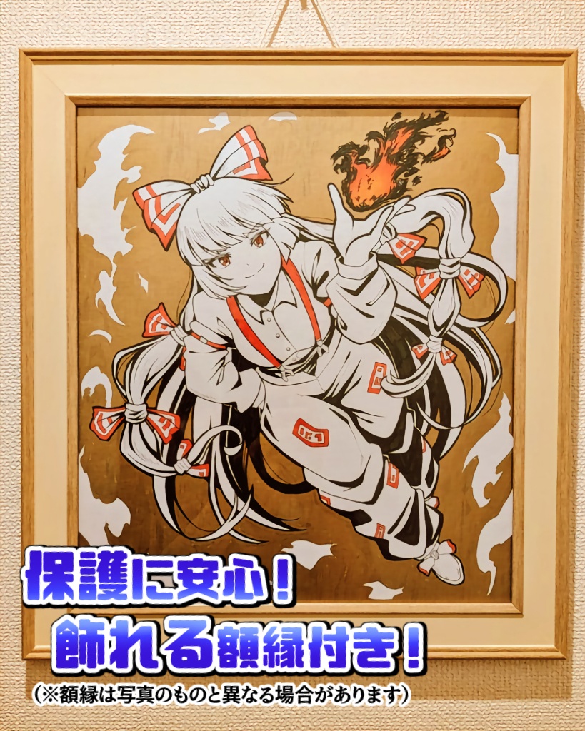 【オーダーメイド】モノクロ原画色紙