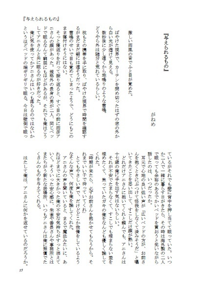 さまざまな回の。