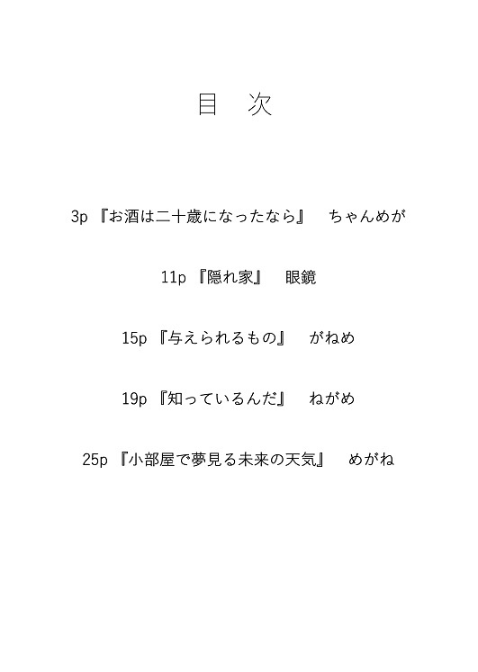 さまざまな回の。