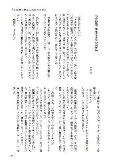 さまざまな回の。