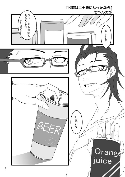 さまざまな回の。