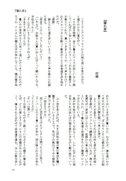 さまざまな回の。