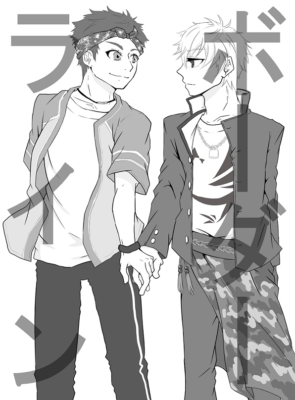 ボーダーライン