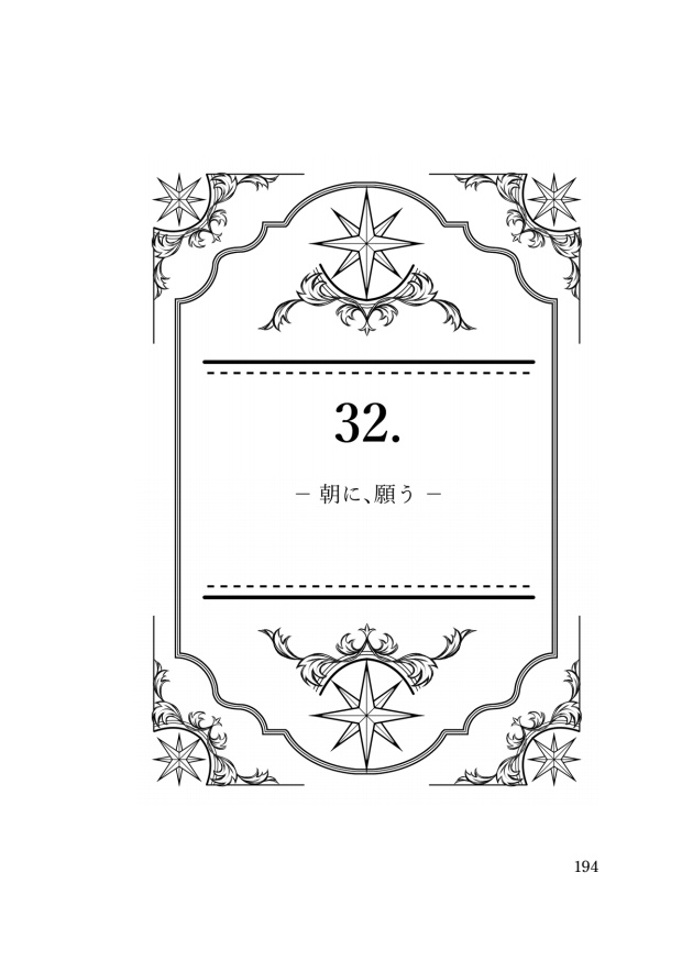 【5/21通販開始】共に行く