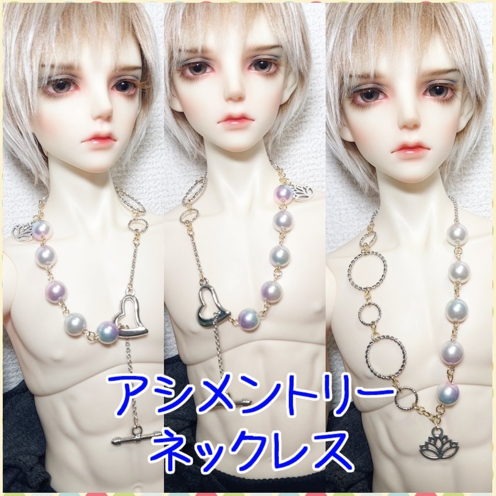 アシメントリー ネックレス