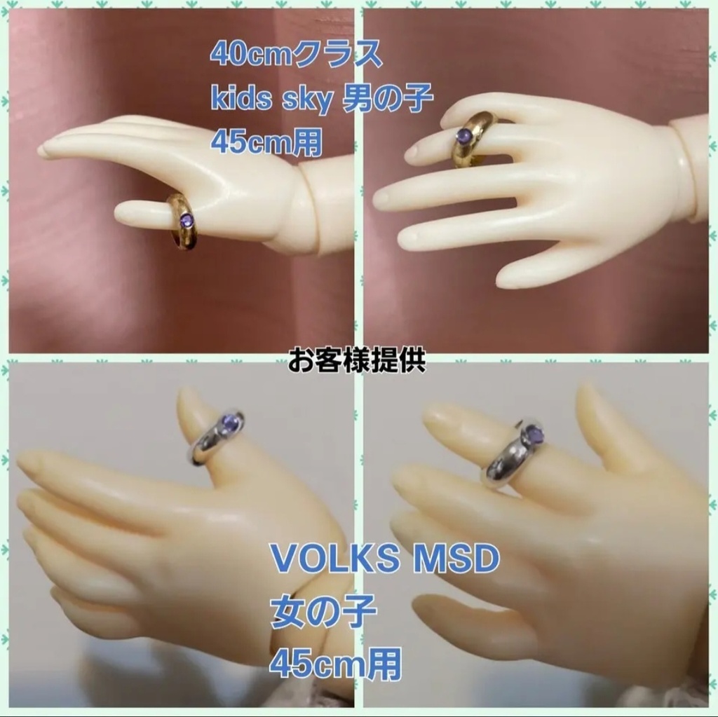 (40~50cmドール推奨)ドール用 リングネックレス