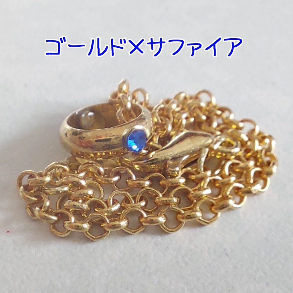 (40~50cmドール推奨)ドール用 リングネックレス