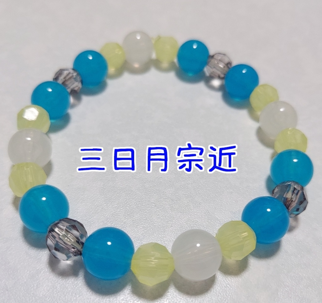 刀剣乱舞 イメージブレスレット