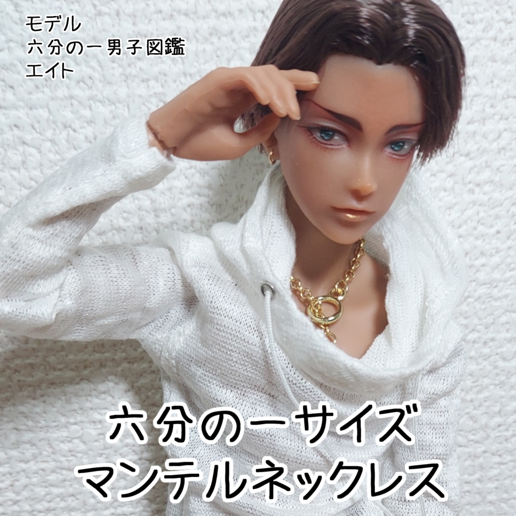 マンテルネックレス