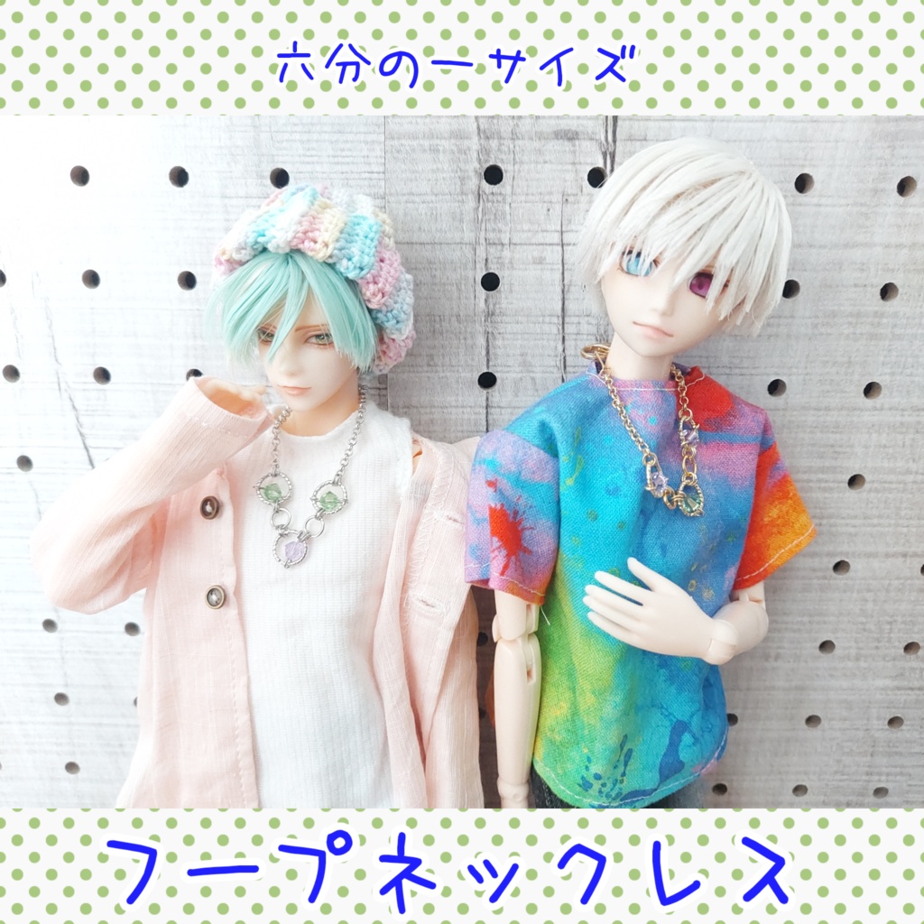 フープネックレス