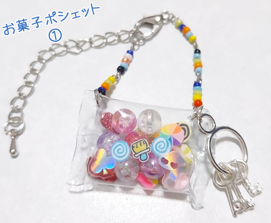 透明バッグのポシェット