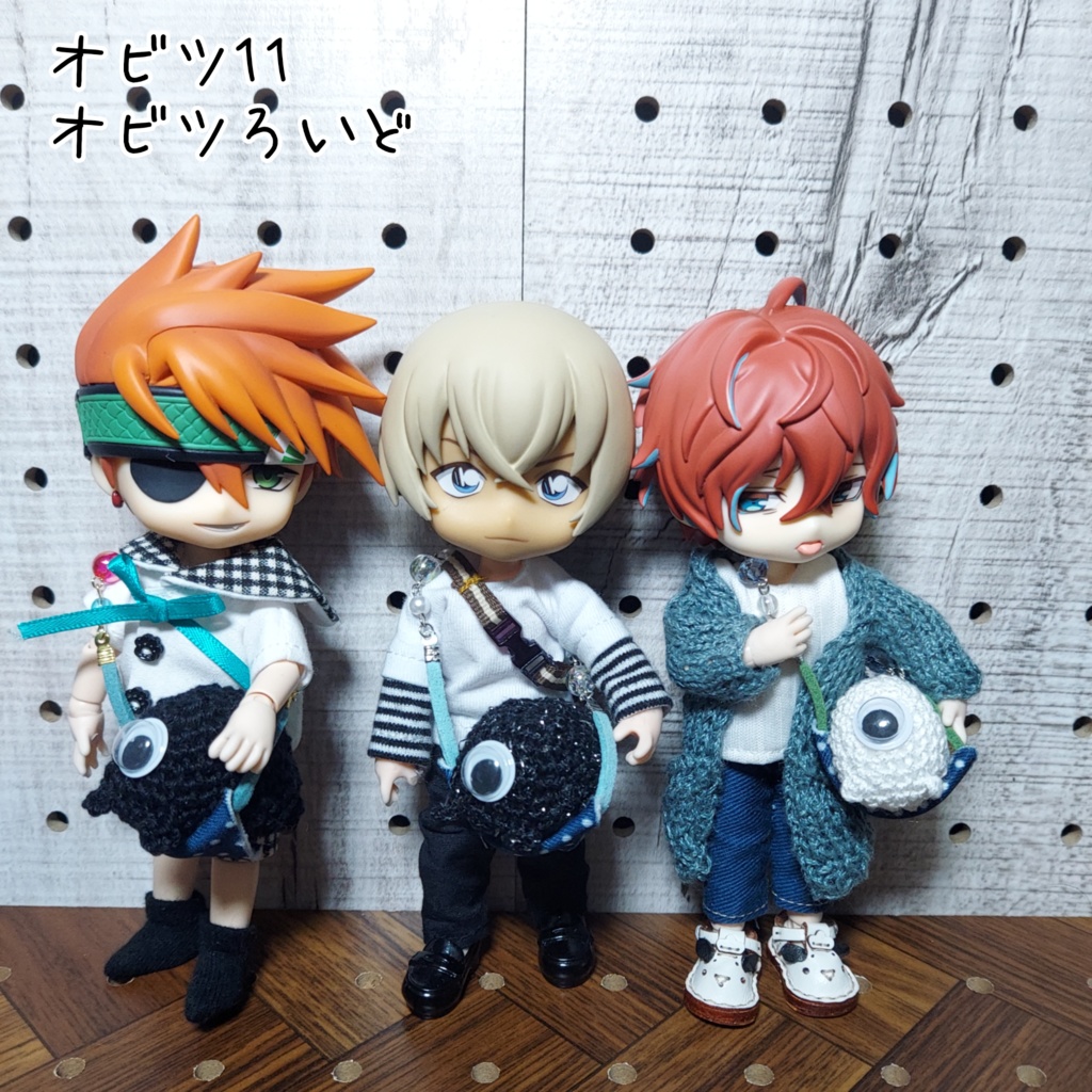 おばけちゃんと散歩ぬいぐるみ