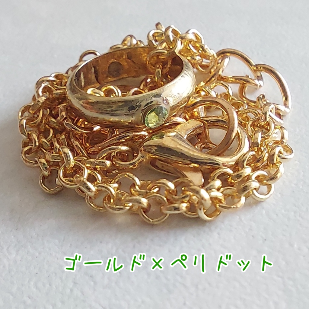 (50cm~ドール推奨)リングネックレス