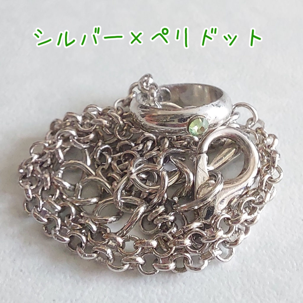 (50cm~ドール推奨)リングネックレス