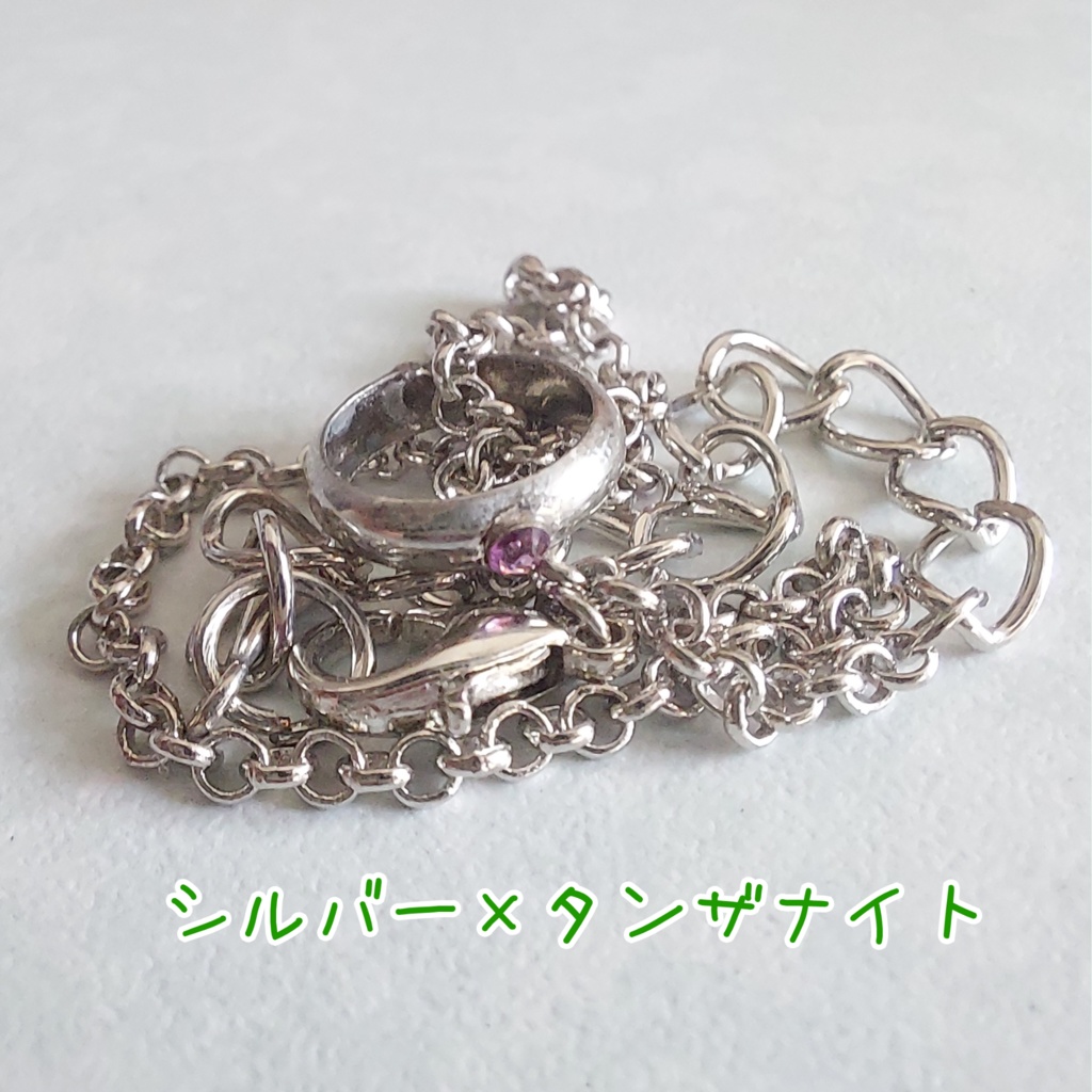 (50cm~ドール推奨)リングネックレス