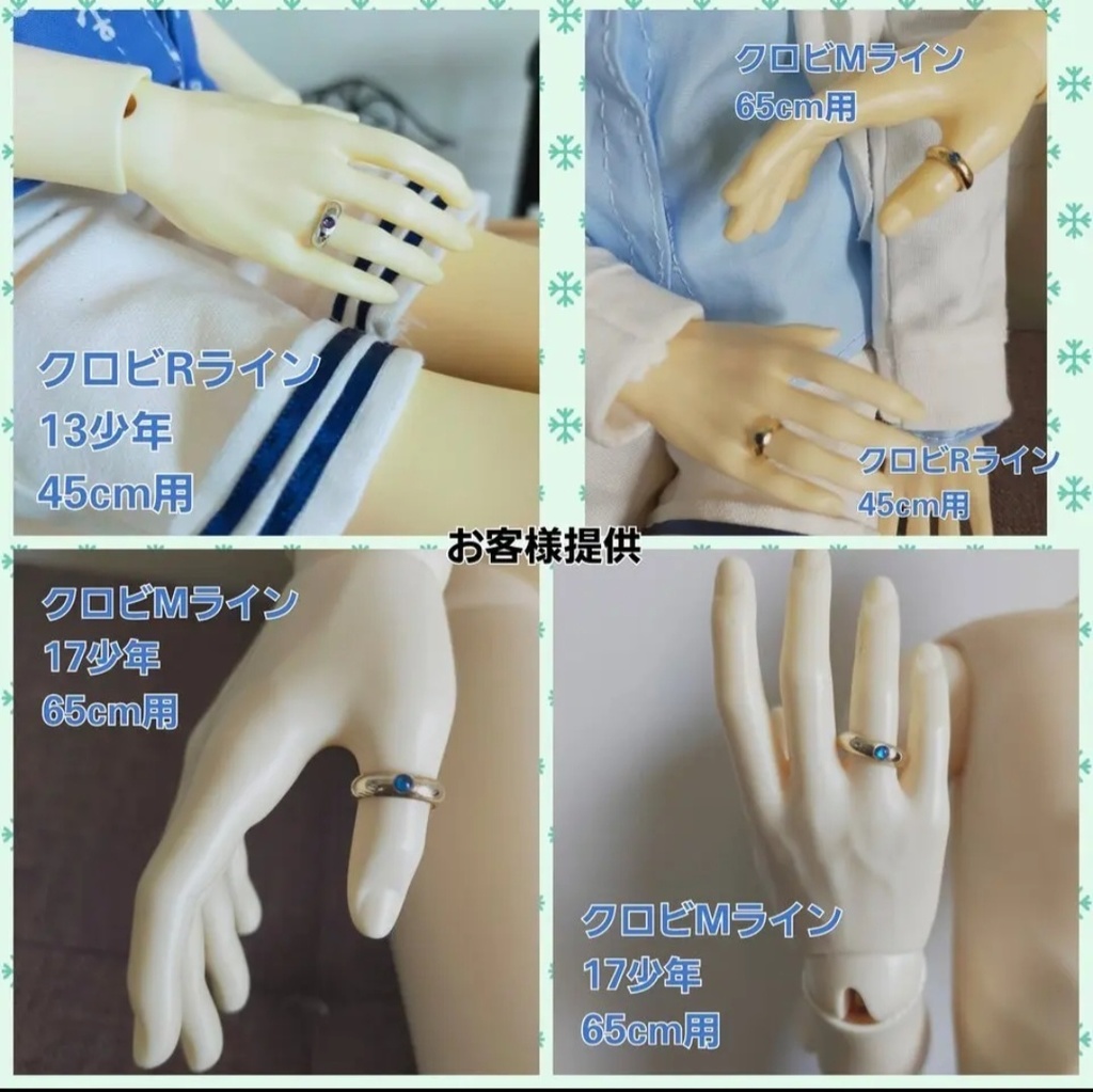 (50cm~ドール推奨)リングネックレス