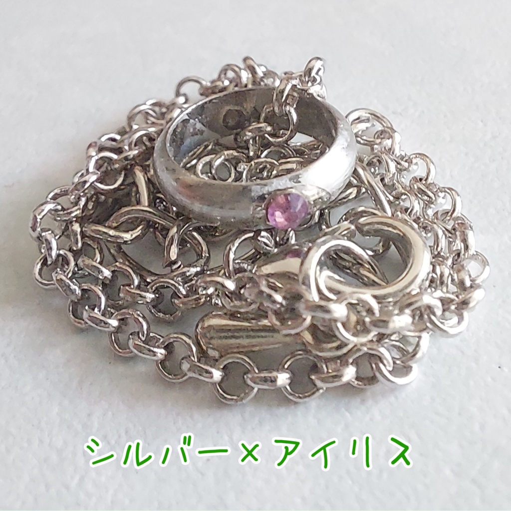 (50cm~ドール推奨)リングネックレス