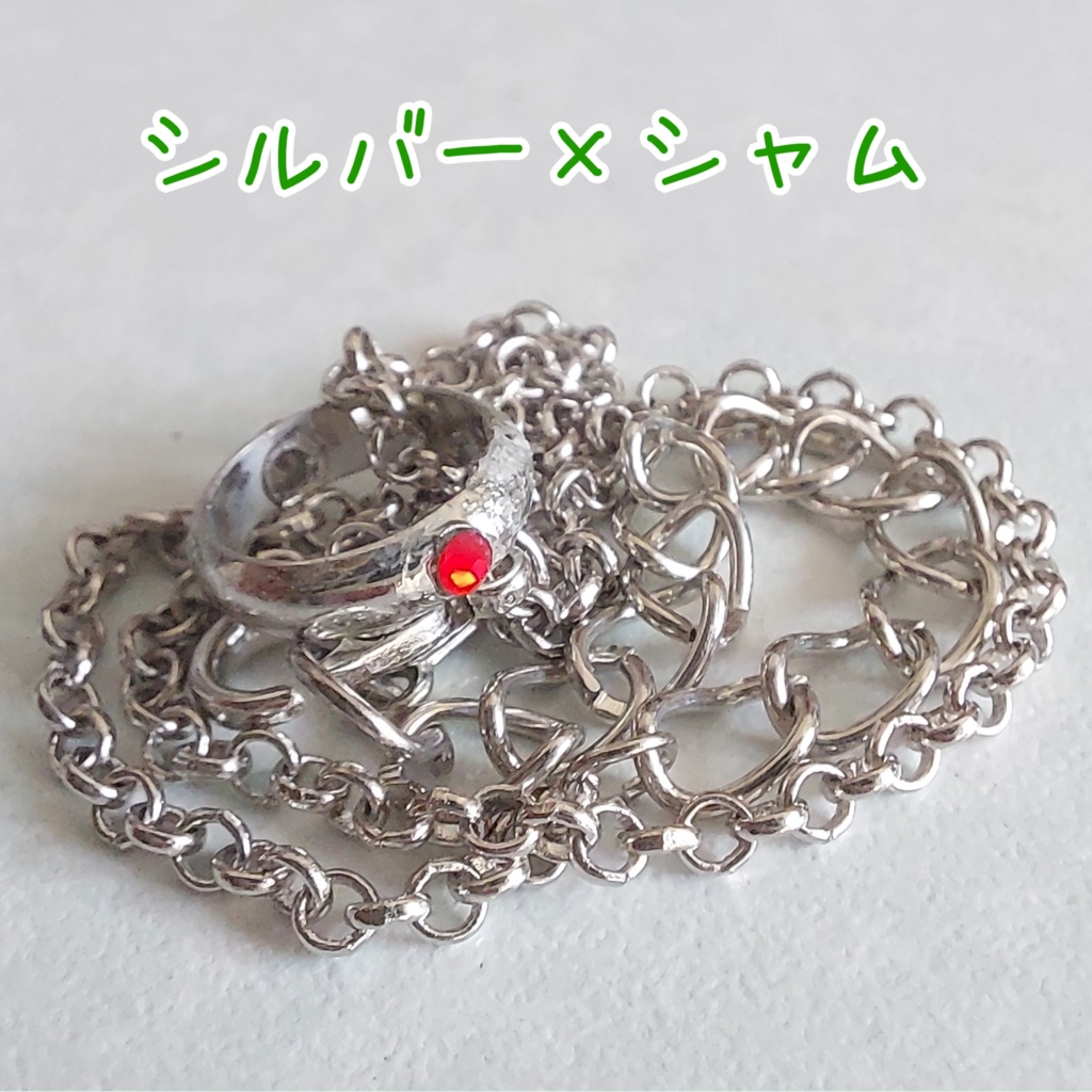 (50cm~ドール推奨)リングネックレス