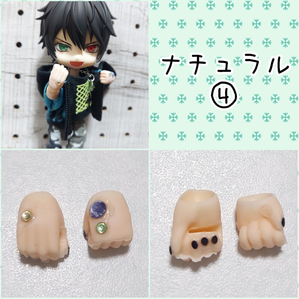 オビツ11 ネイルハンド