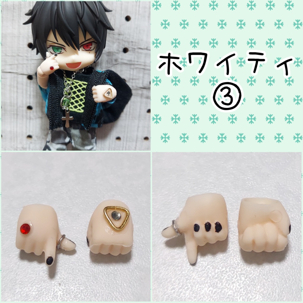 オビツ11 ネイルハンド