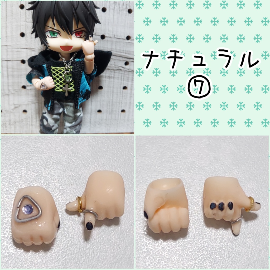 オビツ11 ネイルハンド