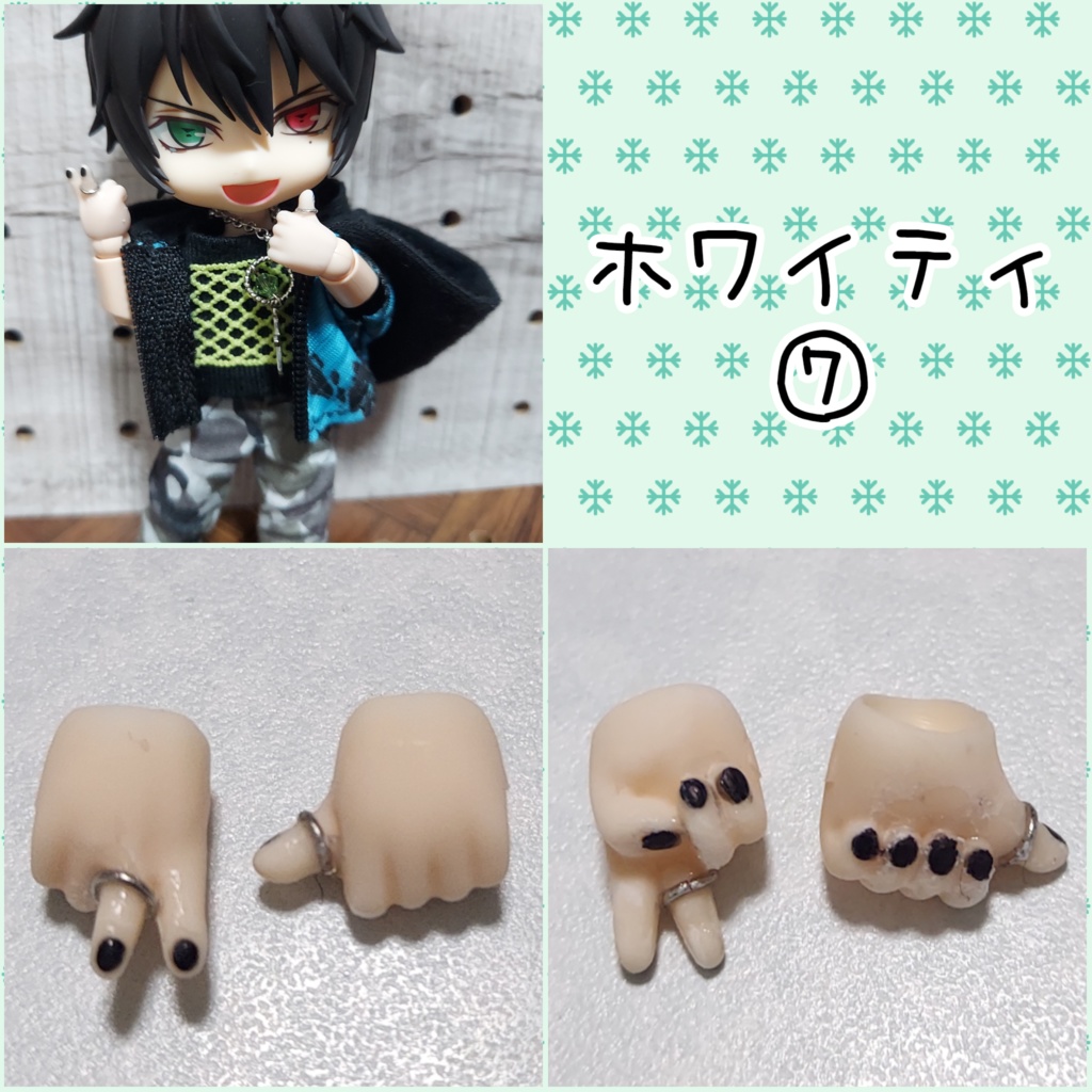 オビツ11 ネイルハンド