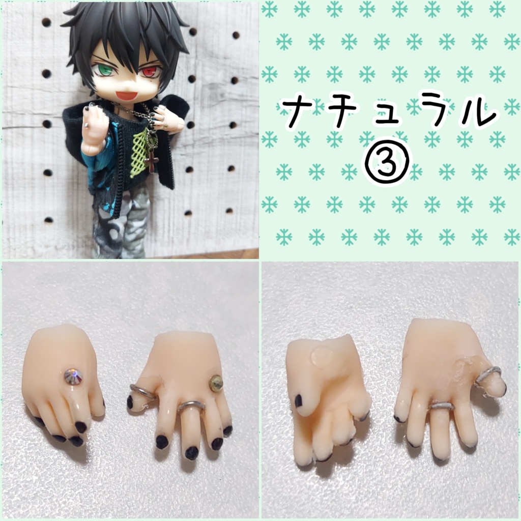オビツ11 ネイルハンド