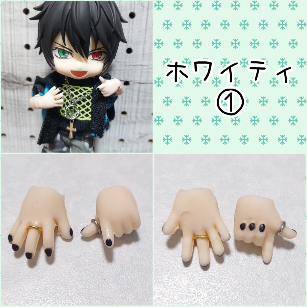 オビツ11 ネイルハンド