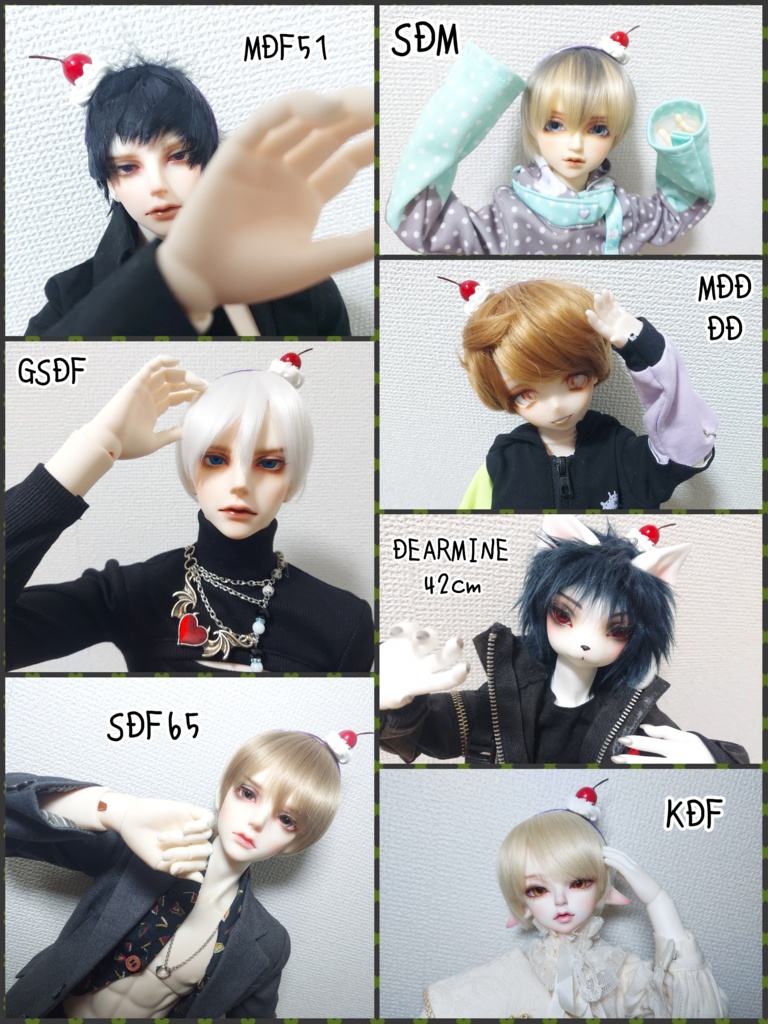 ホイップカチューシャ