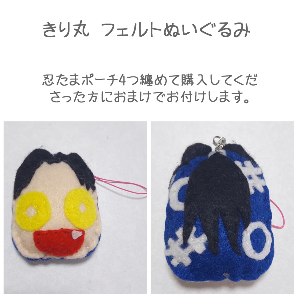 イメージポーチ