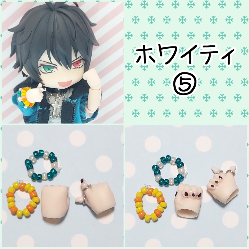 オビツ11 ネイルハンド(ブレスレット付き)