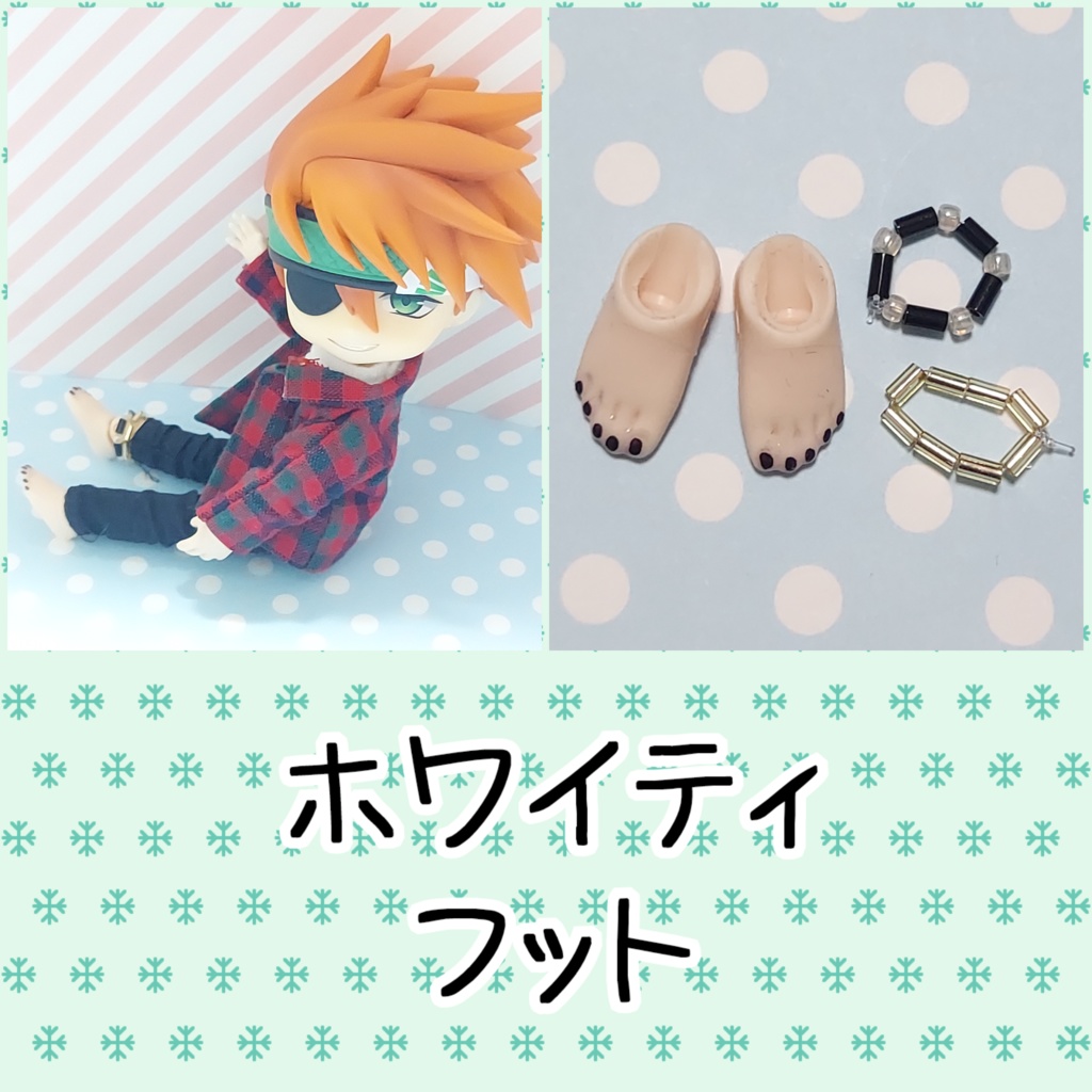 オビツ11 ネイルハンド(ブレスレット付き)