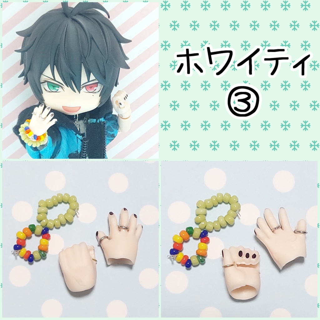 オビツ11 ネイルハンド(ブレスレット付き)