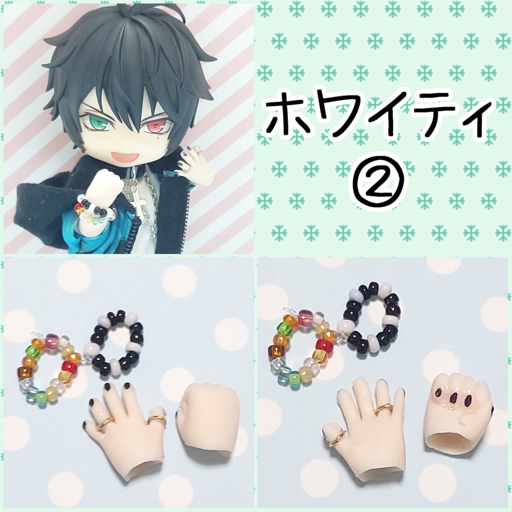 オビツ11 ネイルハンド(ブレスレット付き)