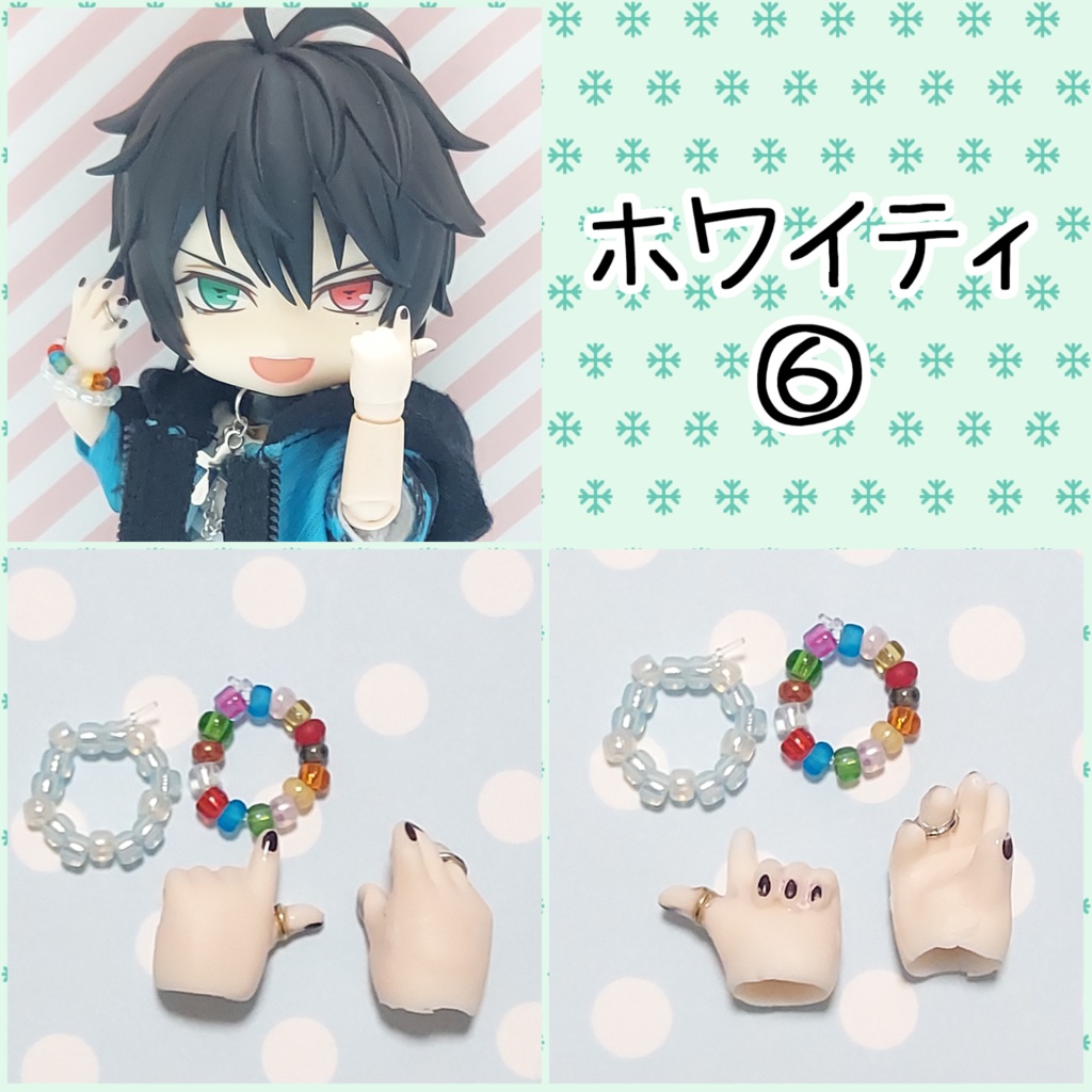 オビツ11 ネイルハンド(ブレスレット付き)