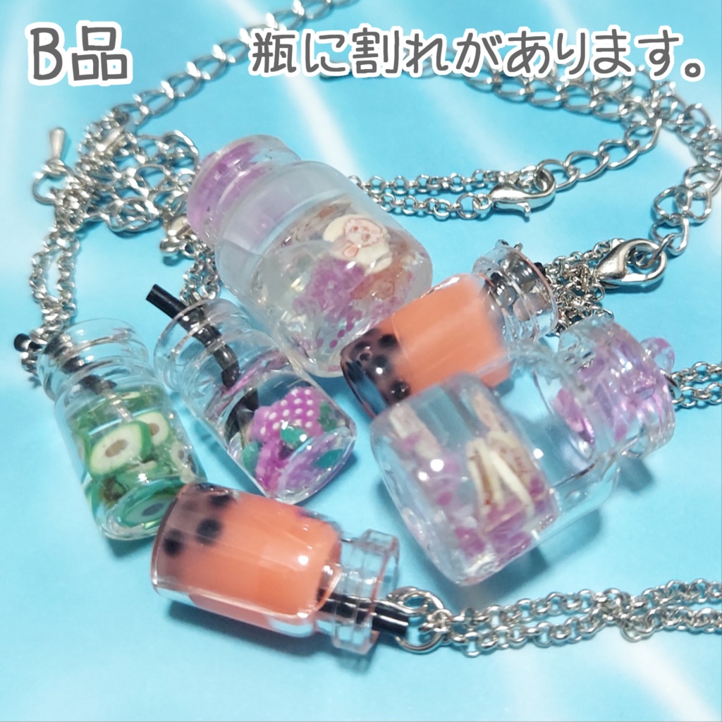 ドリンクポシェット