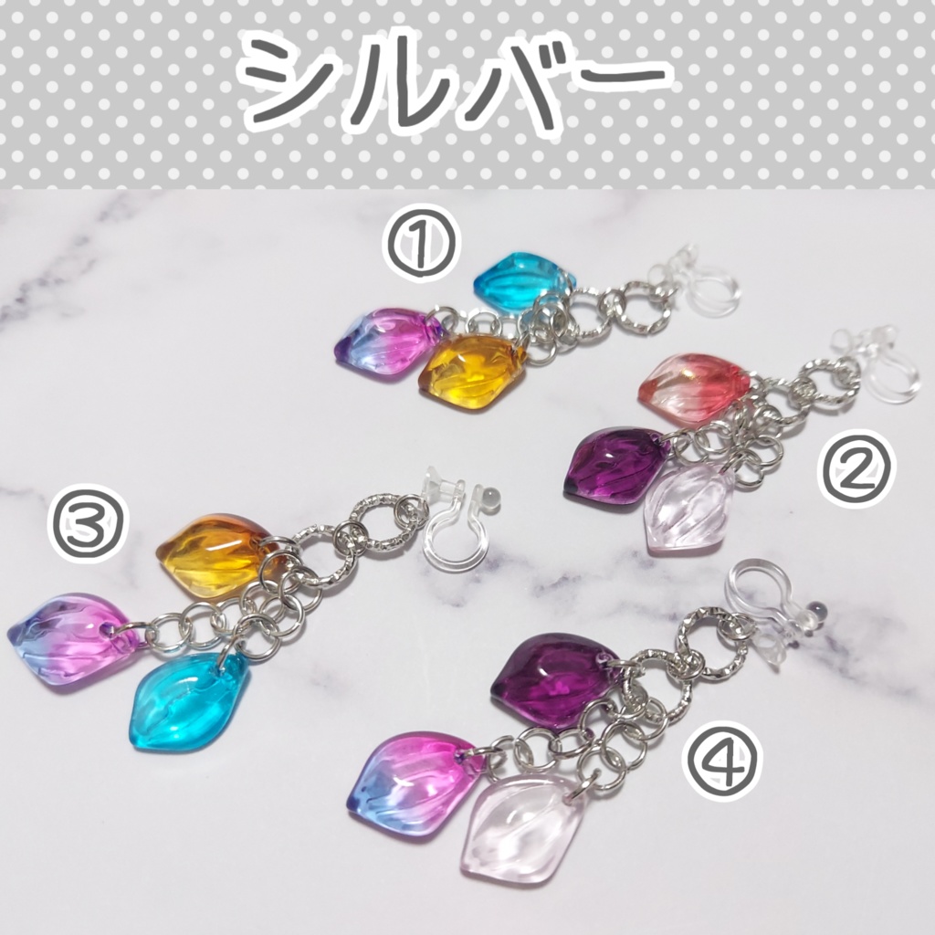 3連リーフのノンホールピアス