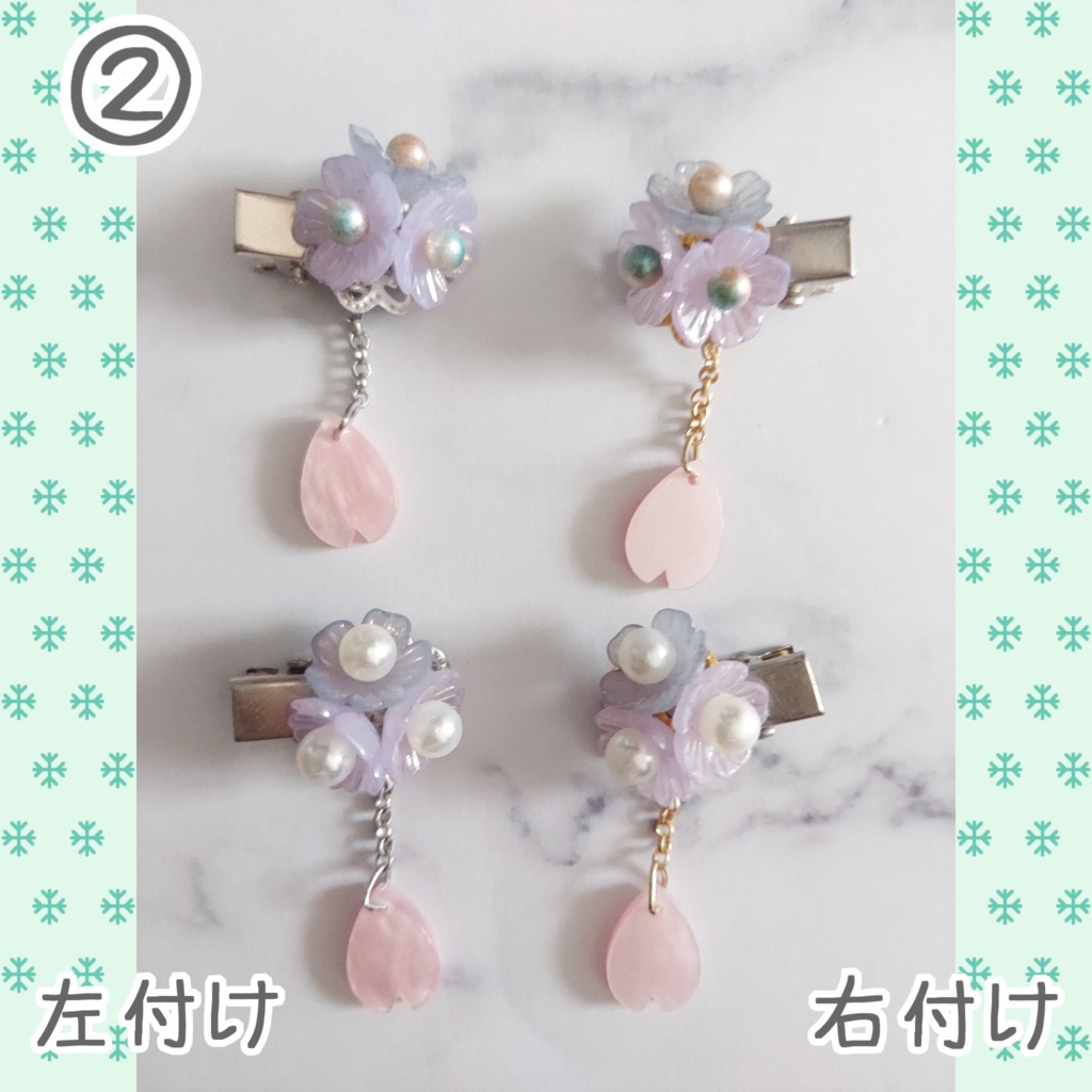 ゆらゆら花びらのヘアクリップ
