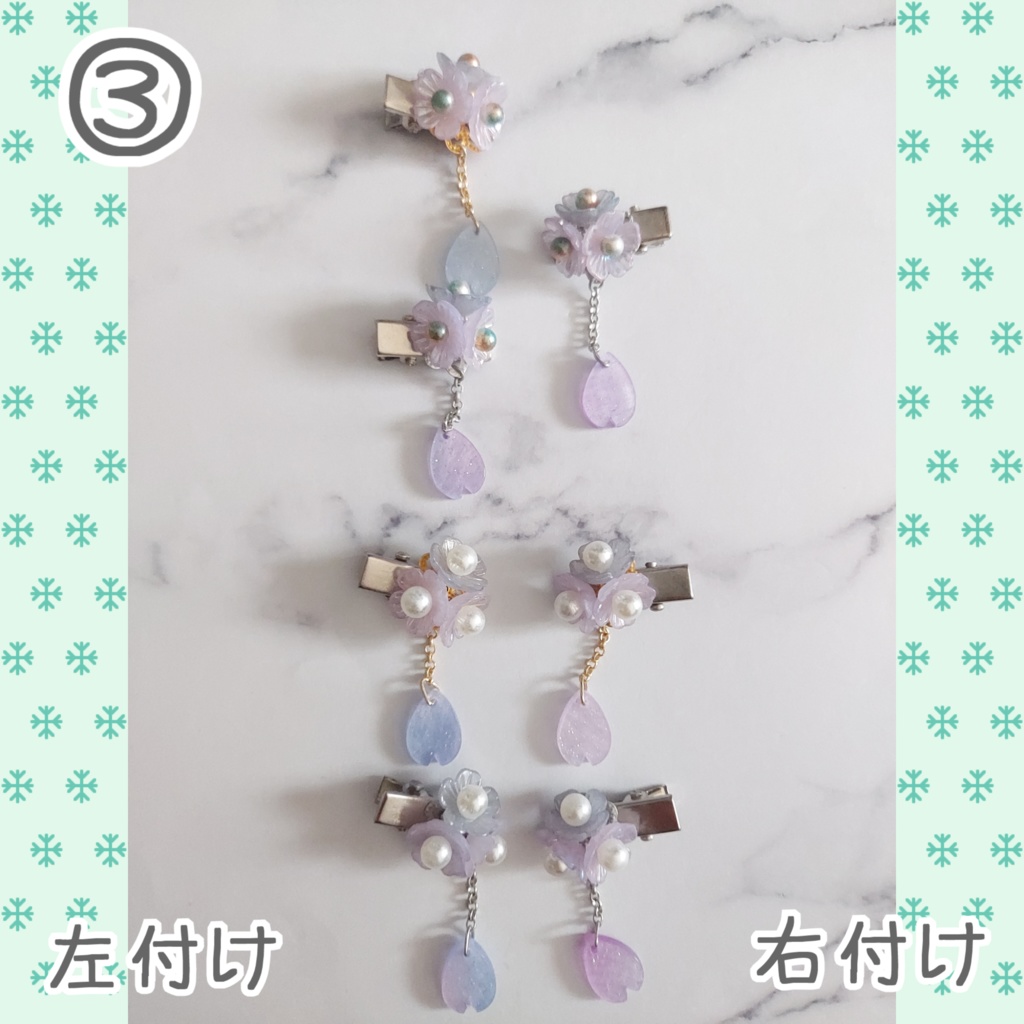 ゆらゆら花びらのヘアクリップ