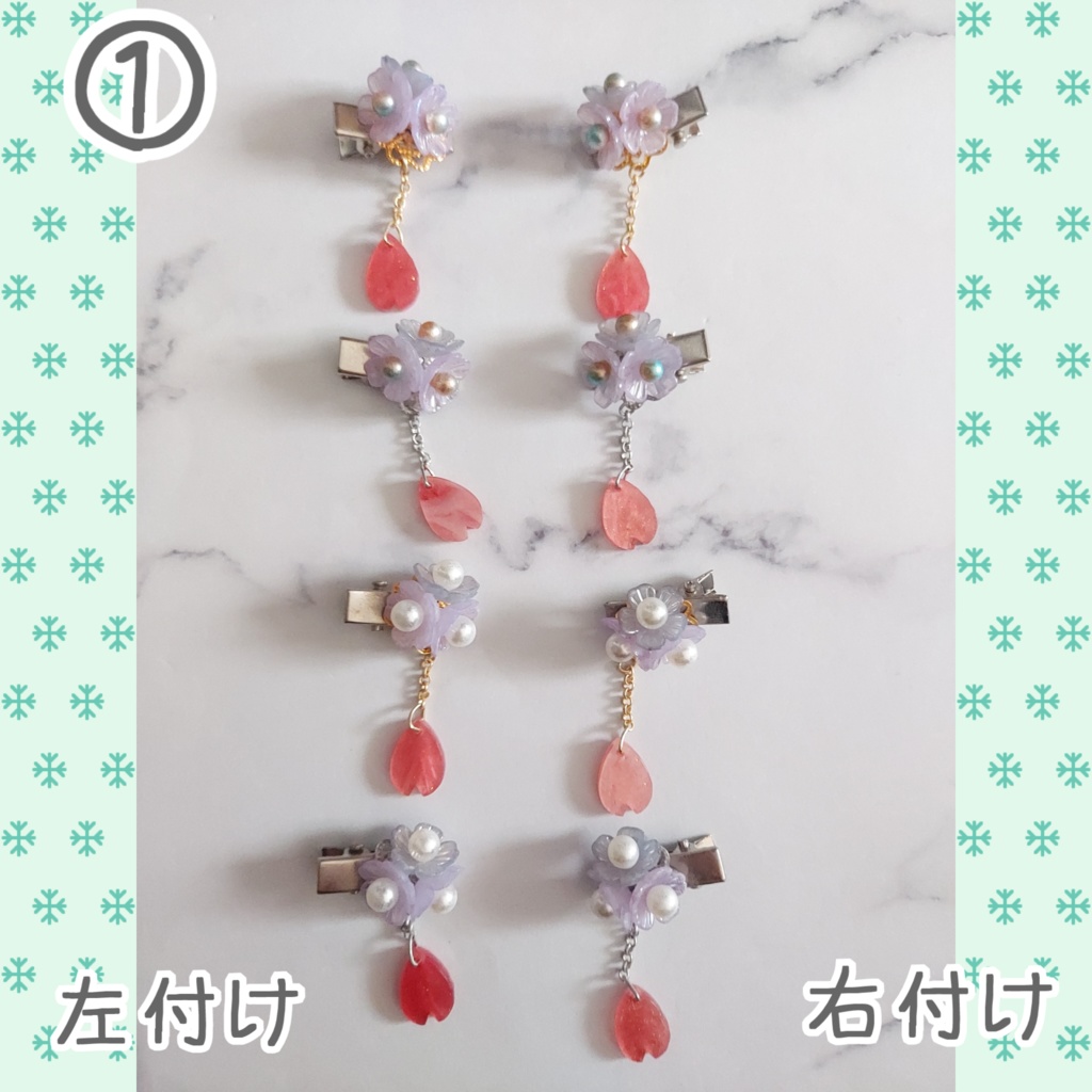 ゆらゆら花びらのヘアクリップ