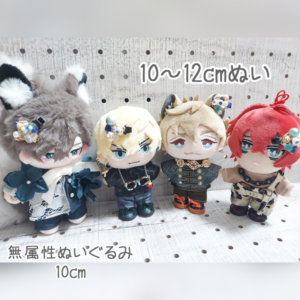 海の思い出ヘアピン