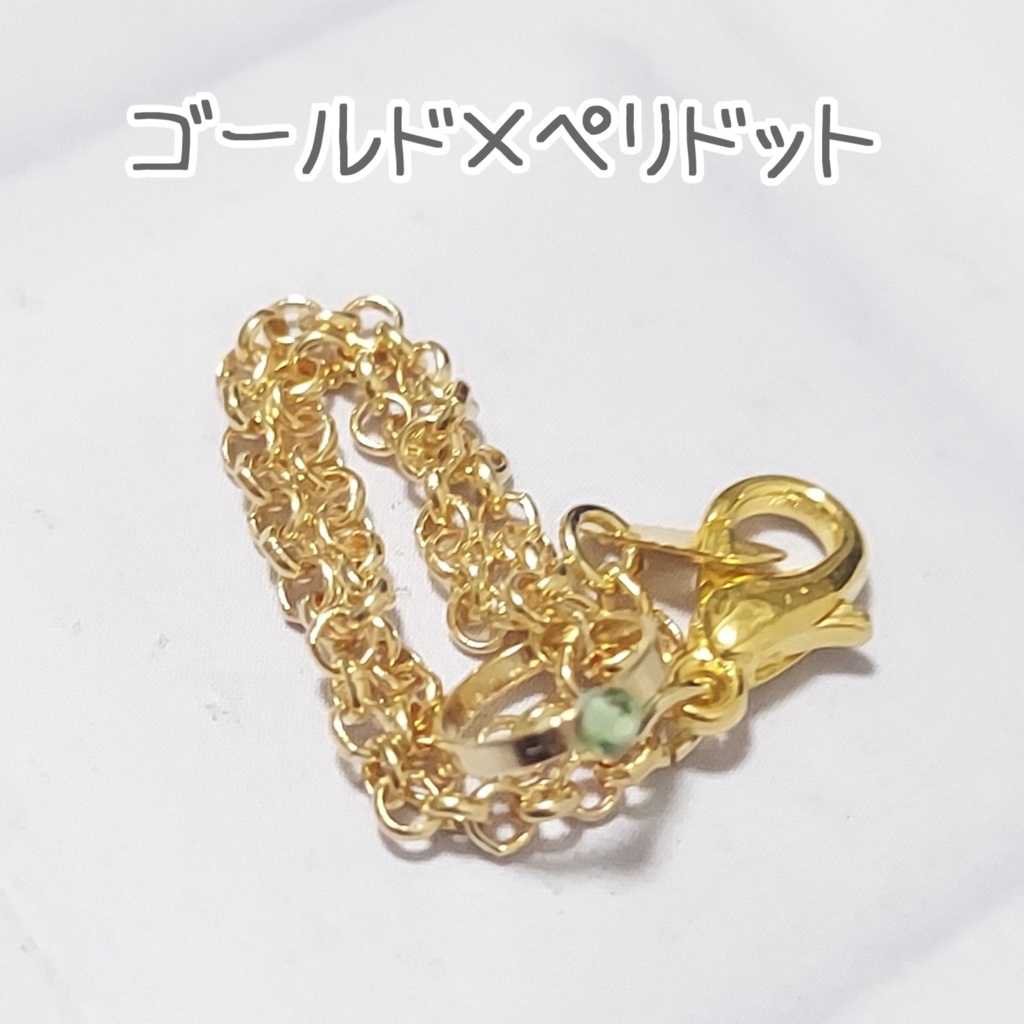 六分の一サイズ リングネックレス