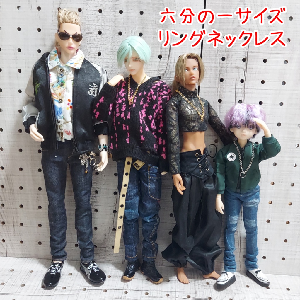 六分の一サイズ リングネックレス